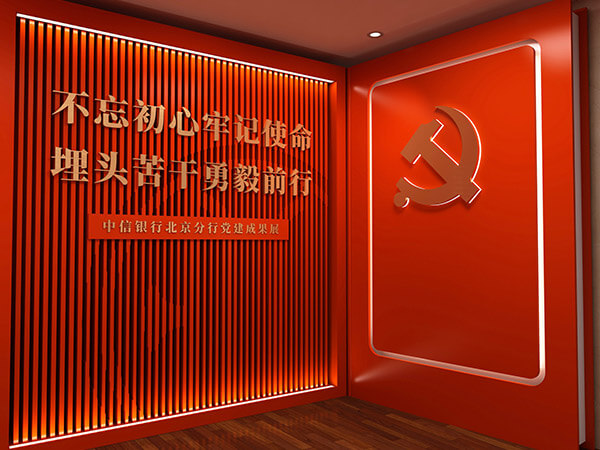中信银行北京分行项目设计图